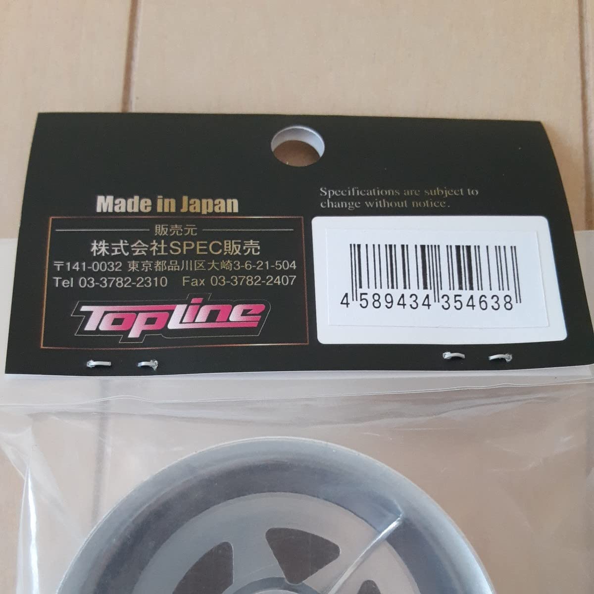 Amazon | ドリフト用 TOPLINE トップライン TDW-097MS ロンシャン XR-4